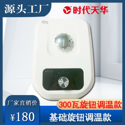 單主機 - 基礎(chǔ)旋鈕調(diào)溫